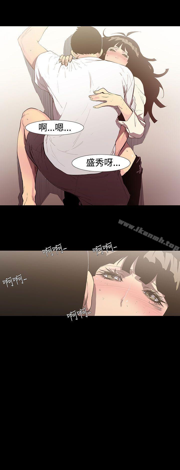 《無法停止的甜蜜關係》漫画 第54話-奪妻<8>