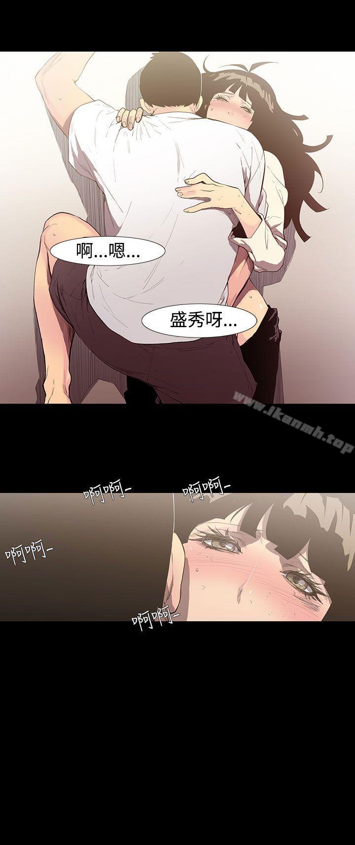 《無法停止的甜蜜關係》漫画 第55話-奪妻<9>