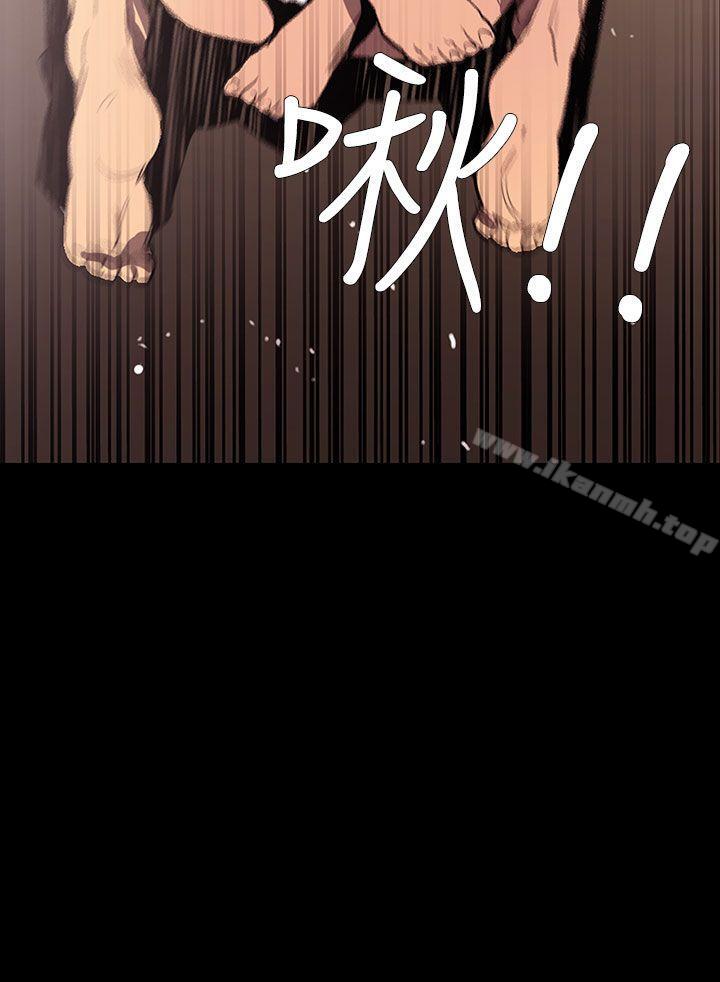 《無法停止的甜蜜關係》漫画 第55話-奪妻<9>