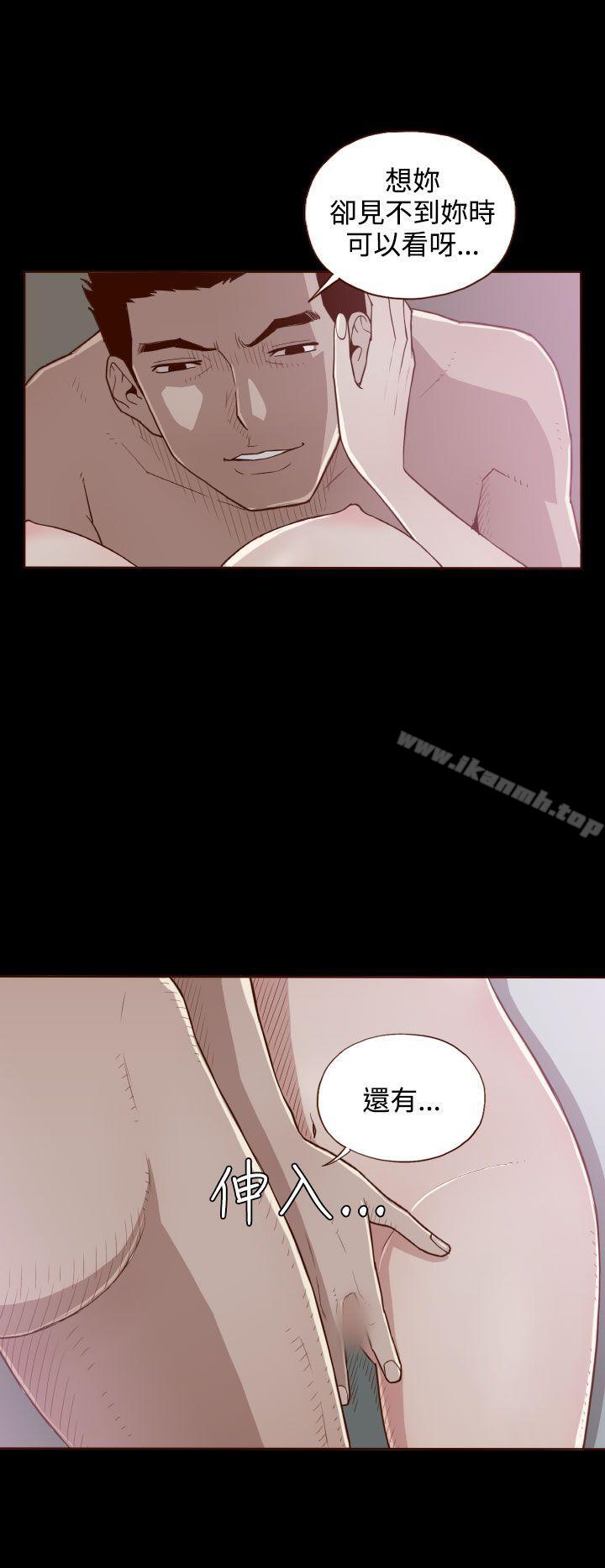 《無法隱藏》漫画 第7話