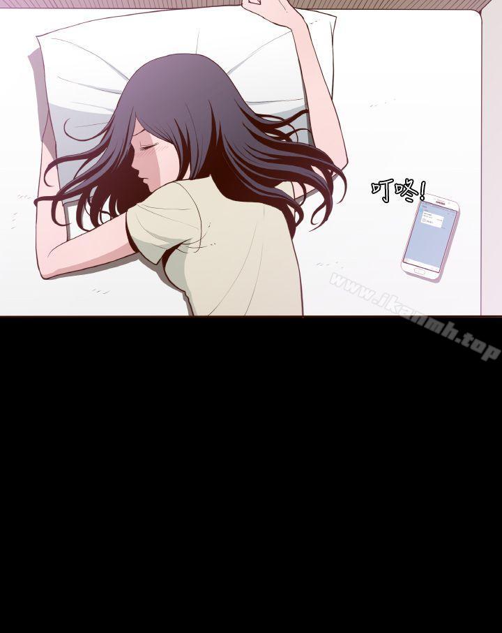 《無法隱藏》漫画 第7話
