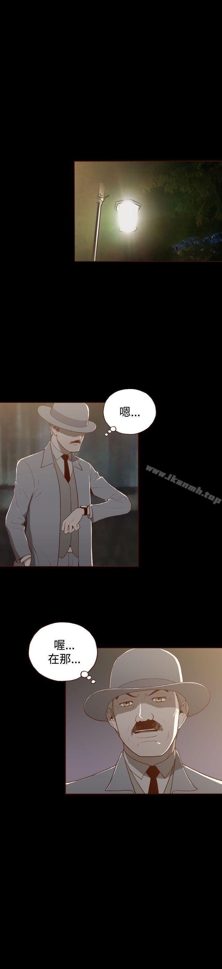 《無法隱藏》漫画 第9話