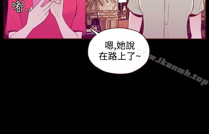 《無法隱藏》漫画 第17話