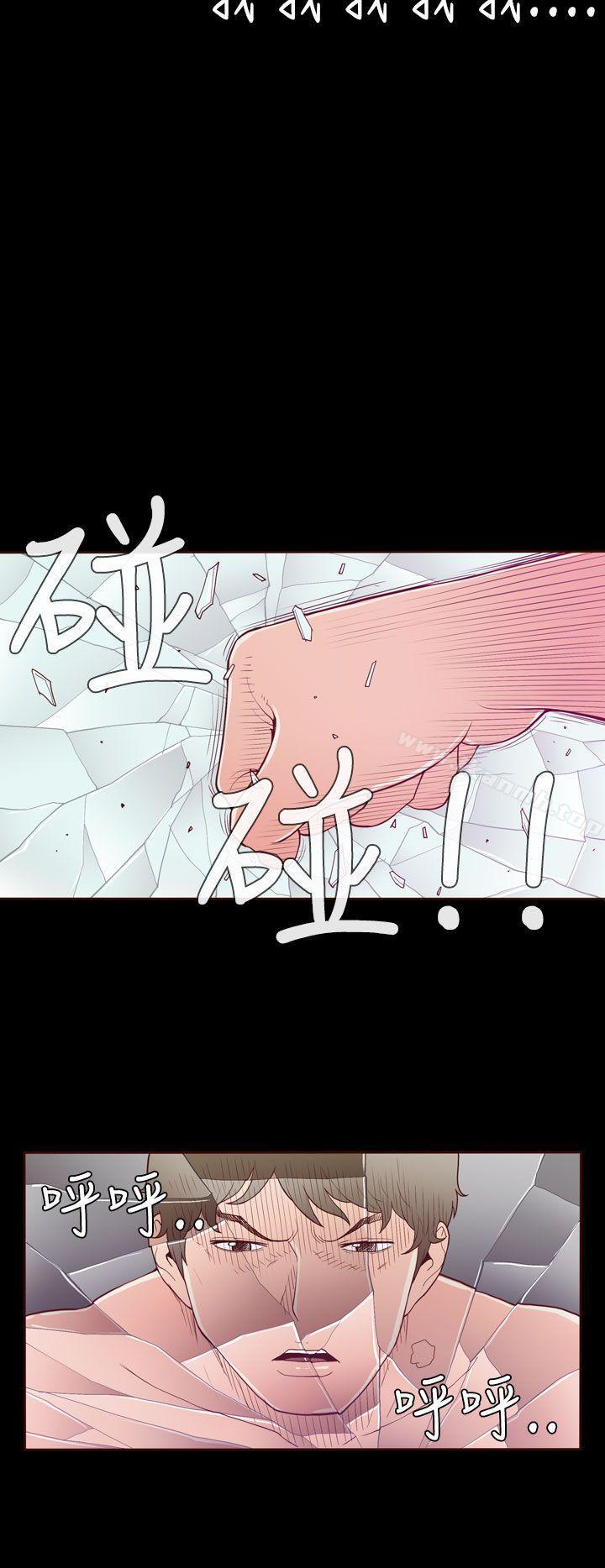 《無法隱藏》漫画 第18話