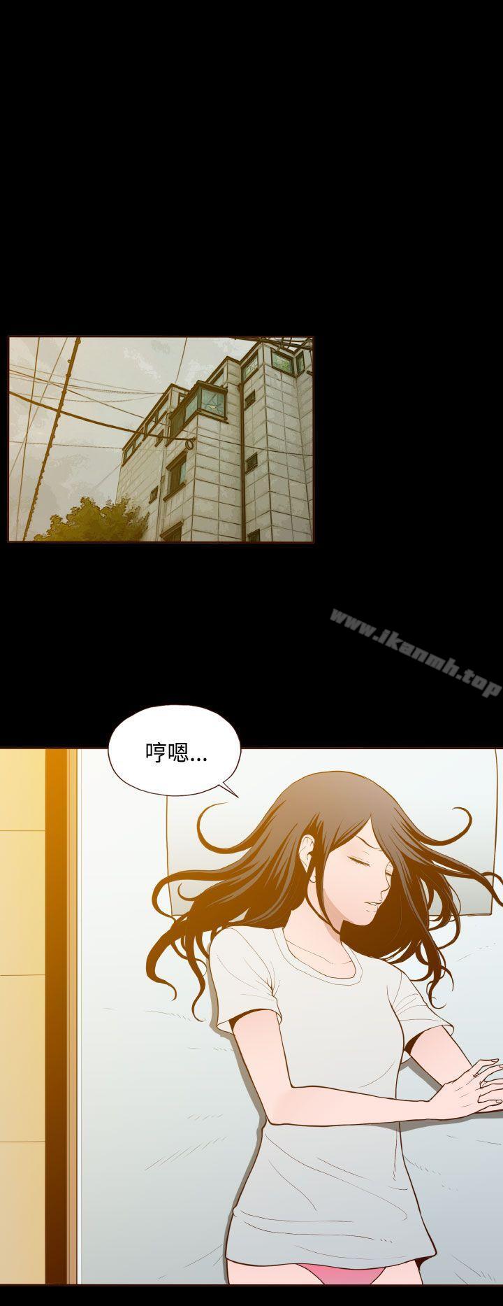 《無法隱藏》漫画 第19話