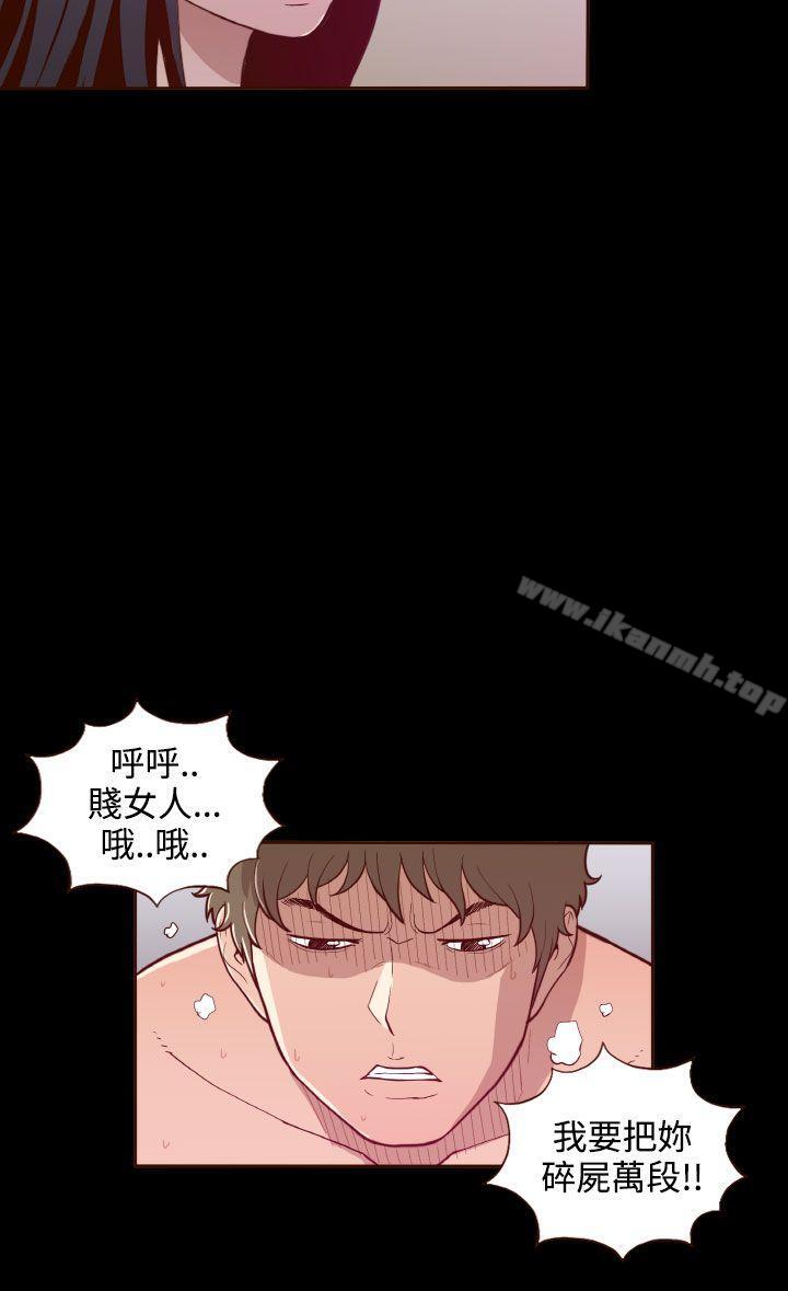 《無法隱藏》漫画 第19話