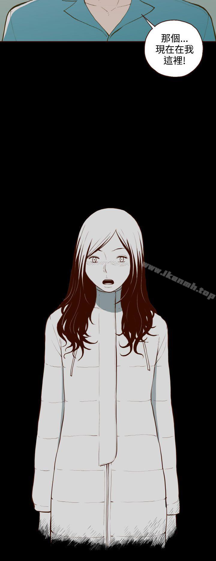 《無法隱藏》漫画 最終話