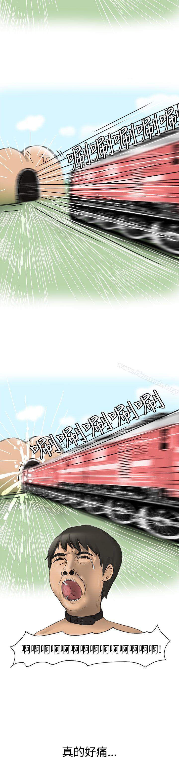 《無法自拔(完結)》漫画 學妹的課業問題(下)