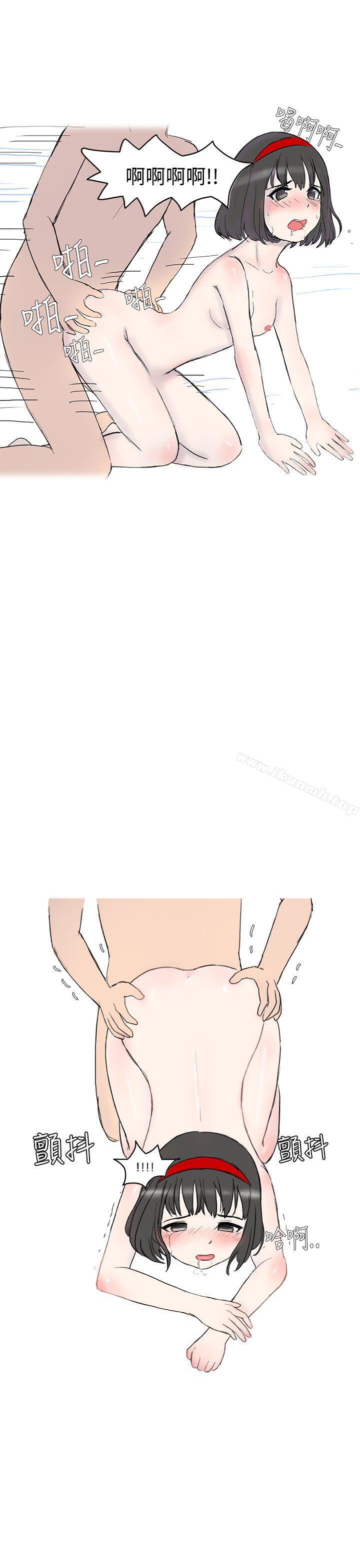 《無法自拔(完結)》漫画 被好朋友舔了(上)