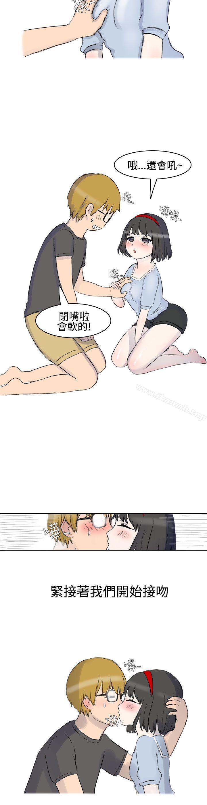 《無法自拔(完結)》漫画 被好朋友舔了(上)
