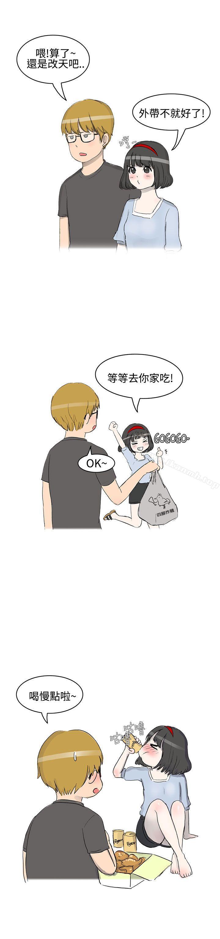 《無法自拔(完結)》漫画 被好朋友舔了(上)