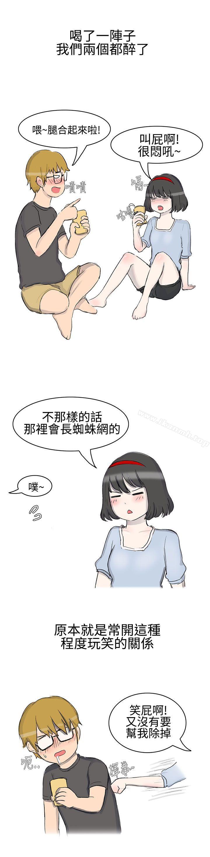 《無法自拔(完結)》漫画 被好朋友舔了(上)
