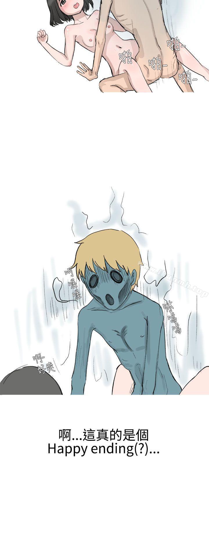 《無法自拔(完結)》漫画 被好朋友舔了(下)