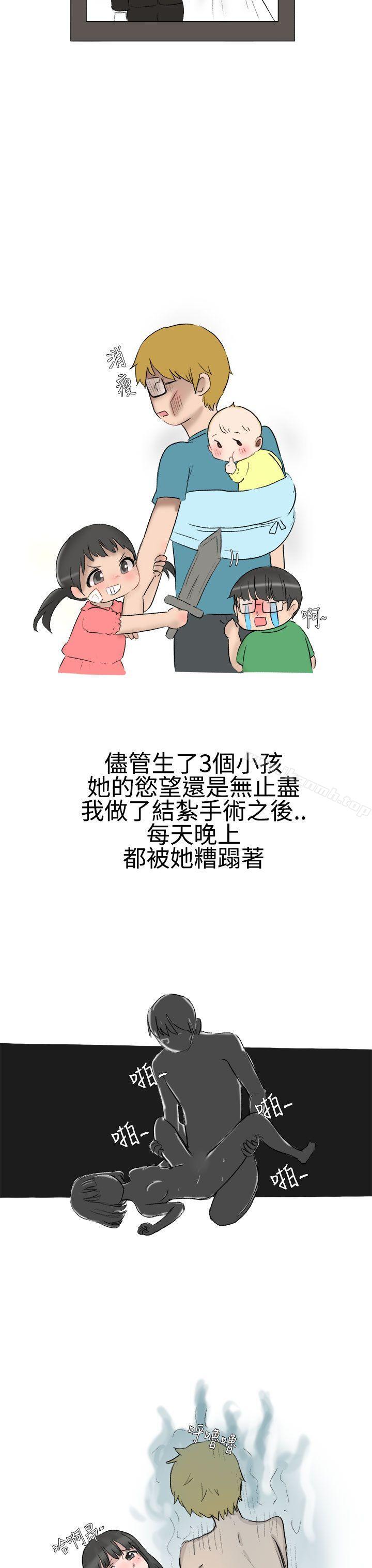 《無法自拔(完結)》漫画 被好朋友舔了(下)