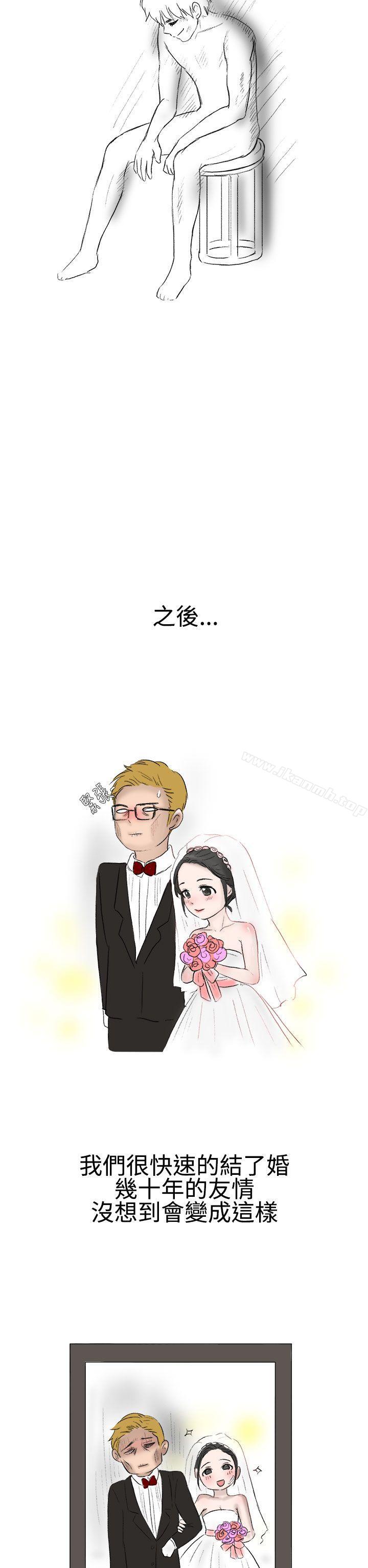 《無法自拔(完結)》漫画 被好朋友舔了(下)