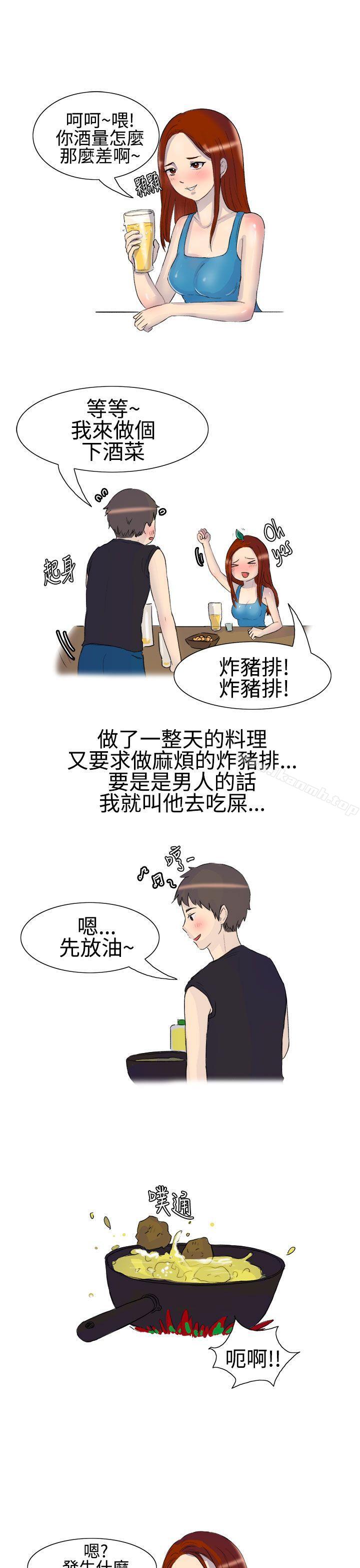 《無法自拔(完結)》漫画 噓!不可以告訴店長哦(上)