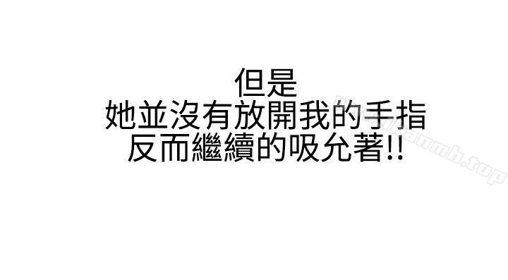 《無法自拔(完結)》漫画 噓!不可以告訴店長哦(上)