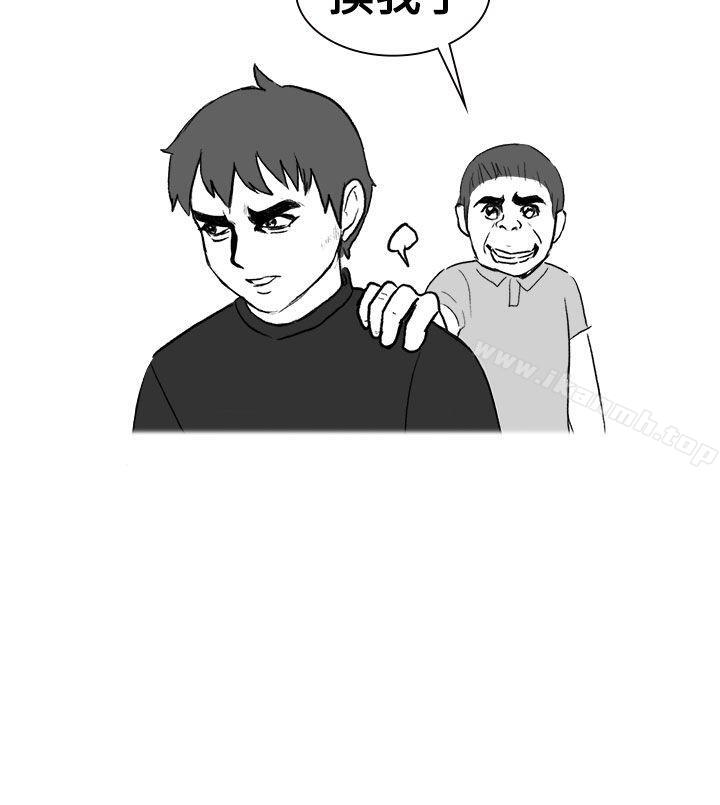 《無法自拔(完結)》漫画 噓!不可以告訴店長哦(下)