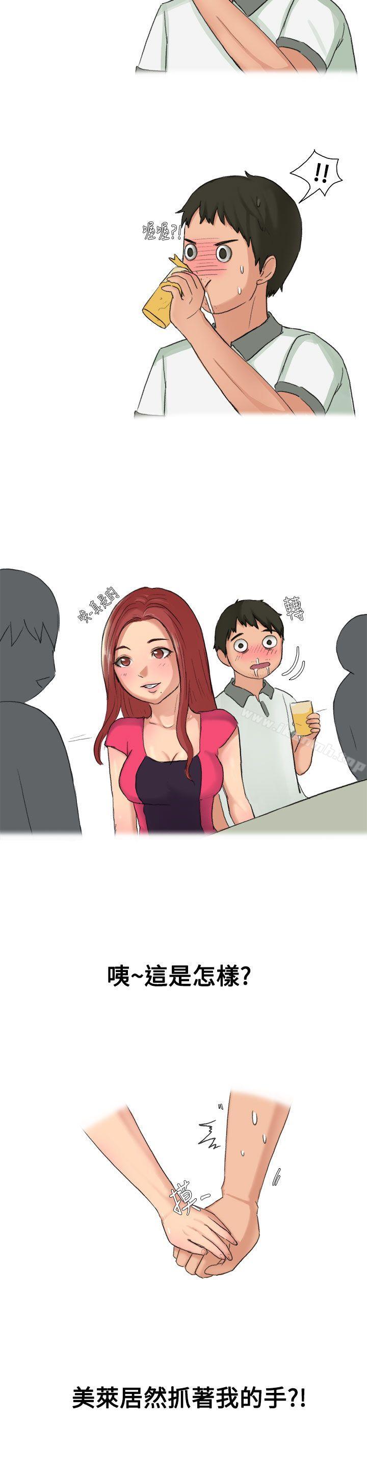 《無法自拔(完結)》漫画 高中同學的誘惑(上)