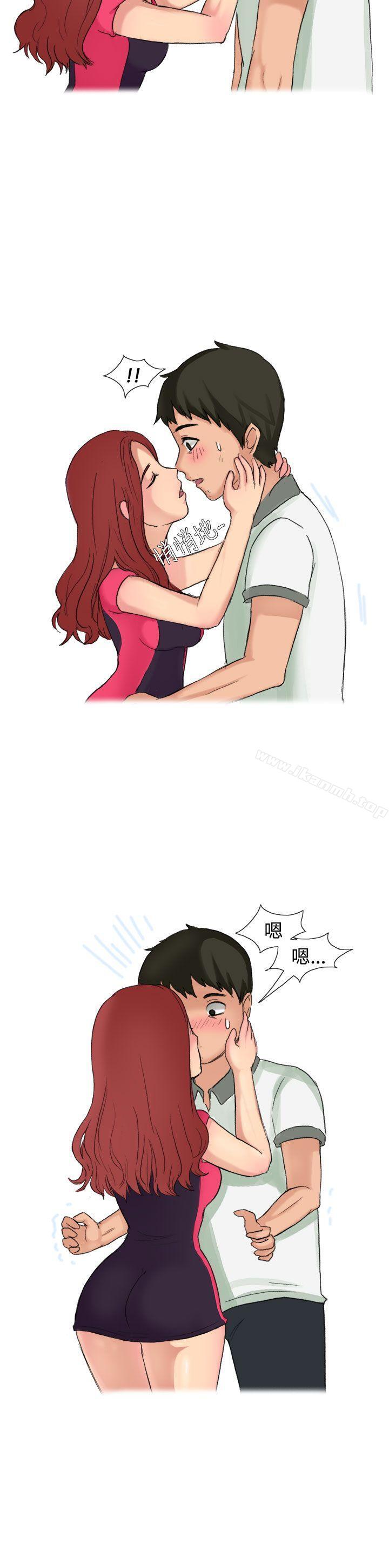 《無法自拔(完結)》漫画 高中同學的誘惑(上)
