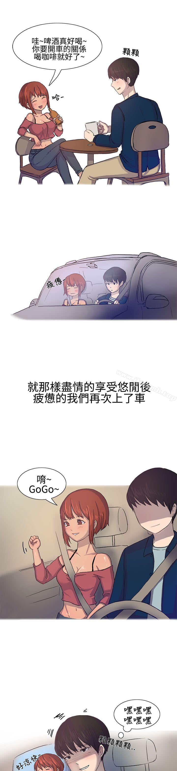 《無法自拔(完結)》漫画 對好朋友來個偷拍吧(上)