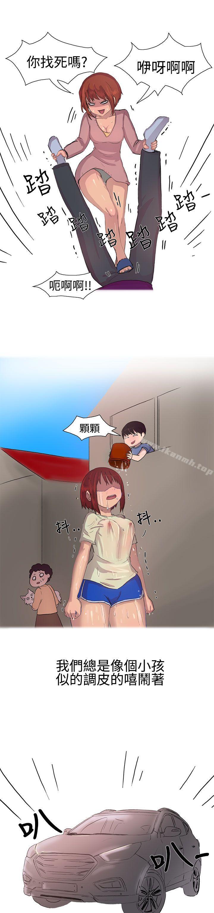 《無法自拔(完結)》漫画 對好朋友來個偷拍吧(上)