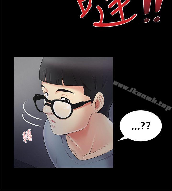 《無法自拔的口紅膠》漫画 第4話