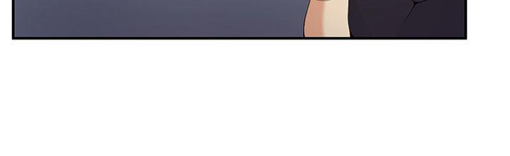 《無法自拔的口紅膠》漫画 第5話