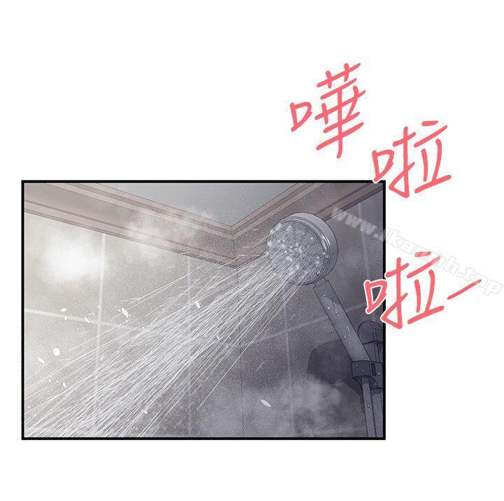 《無法自拔的口紅膠》漫画 第5話