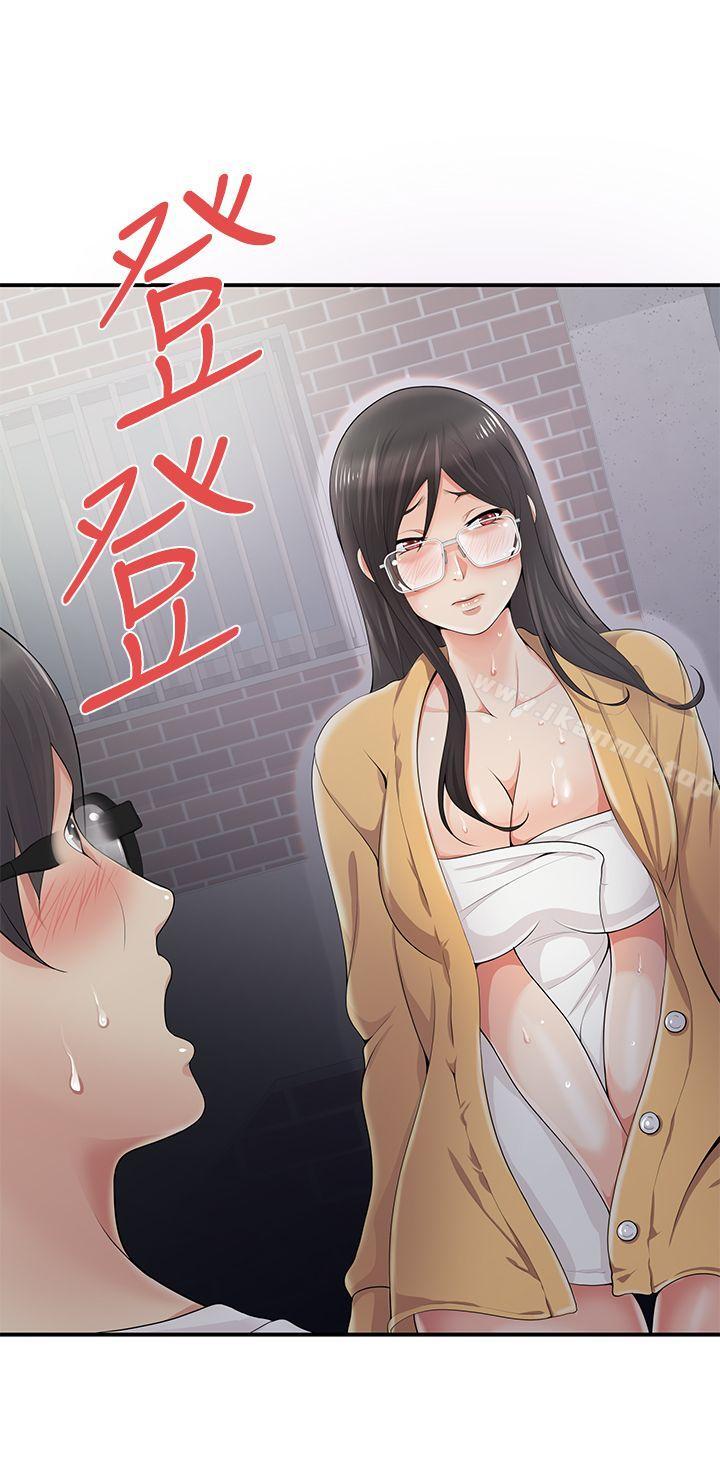《無法自拔的口紅膠》漫画 第6話
