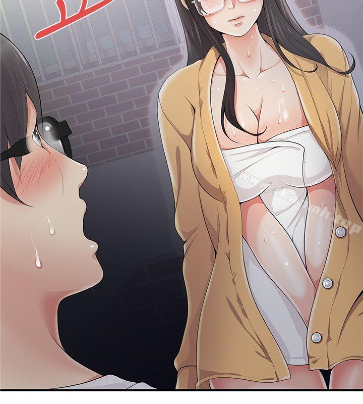 《無法自拔的口紅膠》漫画 第7話