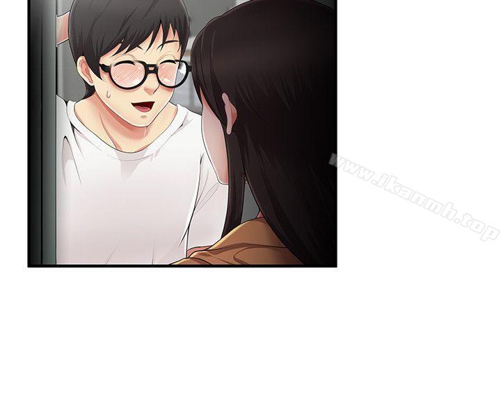 《無法自拔的口紅膠》漫画 第7話