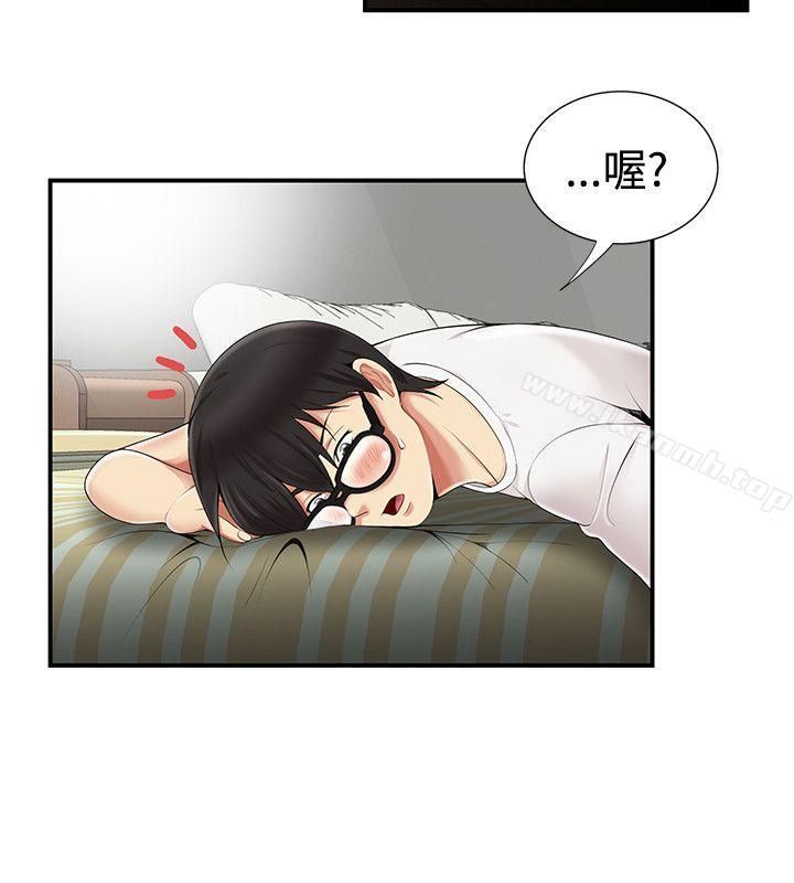 《無法自拔的口紅膠》漫画 第7話
