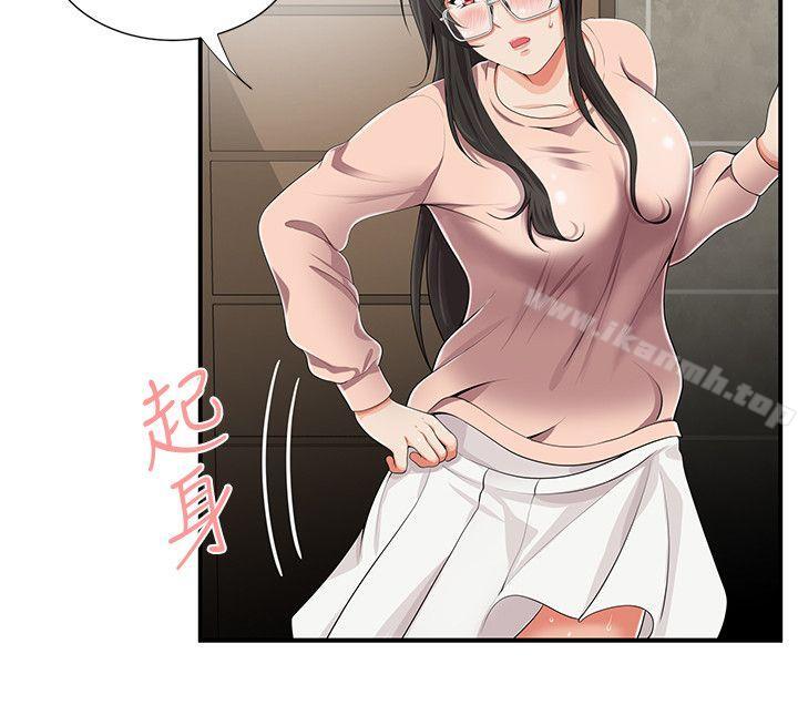 《無法自拔的口紅膠》漫画 第9話