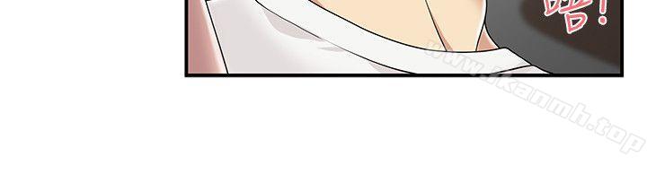 《無法自拔的口紅膠》漫画 第9話