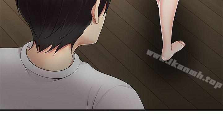 《無法自拔的口紅膠》漫画 第9話