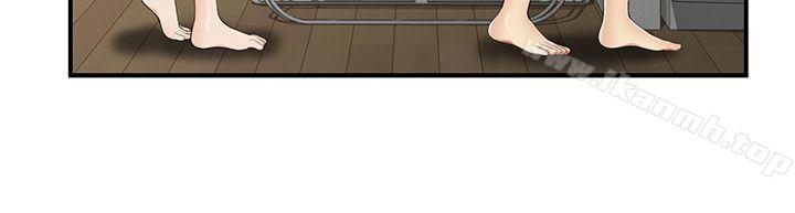 《無法自拔的口紅膠》漫画 第11話