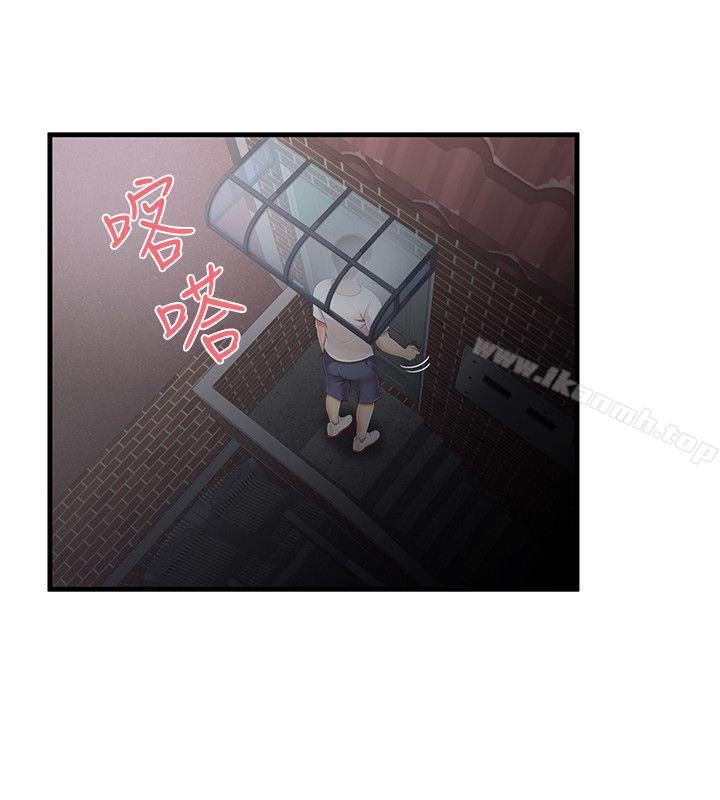 《無法自拔的口紅膠》漫画 第11話