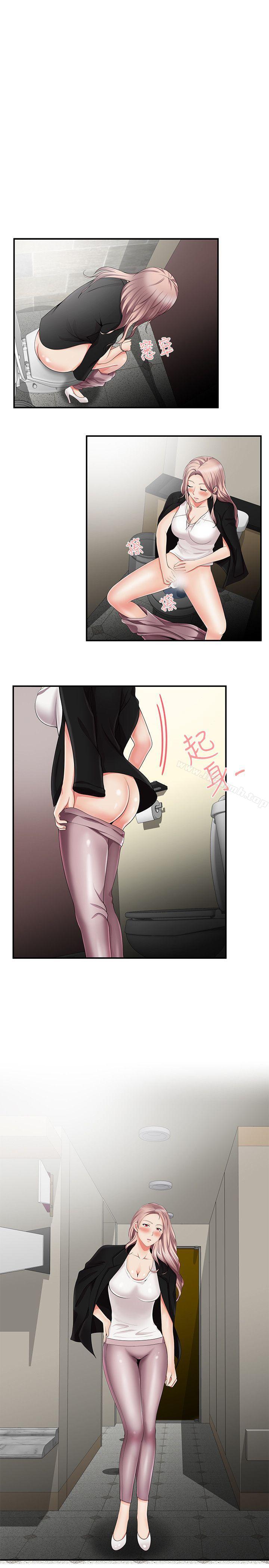 《無法自拔的口紅膠》漫画 第12話