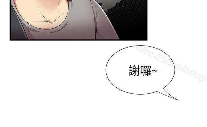 《無法自拔的口紅膠》漫画 第12話