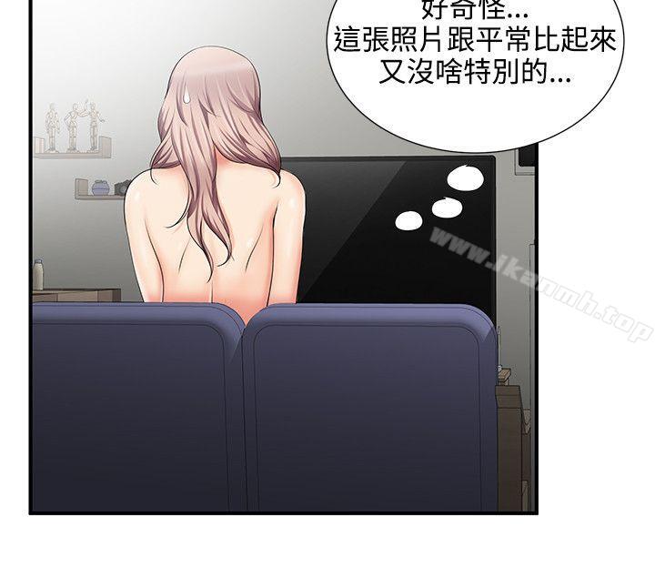 《無法自拔的口紅膠》漫画 第13話