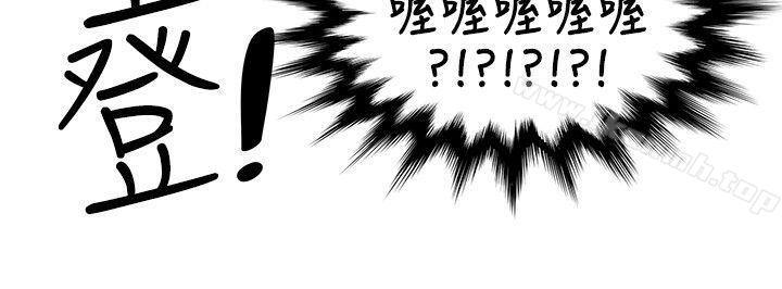 《無法自拔的口紅膠》漫画 第14話