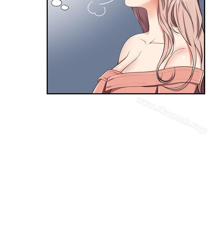 《無法自拔的口紅膠》漫画 第14話