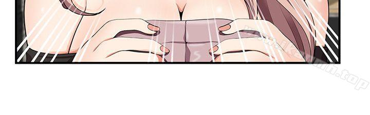 《無法自拔的口紅膠》漫画 第15話