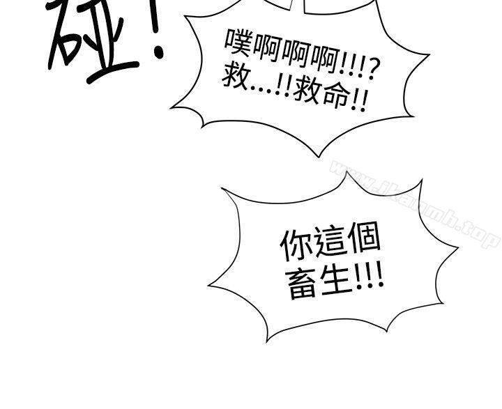 《無法自拔的口紅膠》漫画 第15話