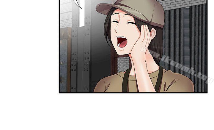 《無法自拔的口紅膠》漫画 第15話