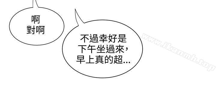 《無法自拔的口紅膠》漫画 第15話