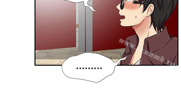 《無法自拔的口紅膠》漫画 第16話