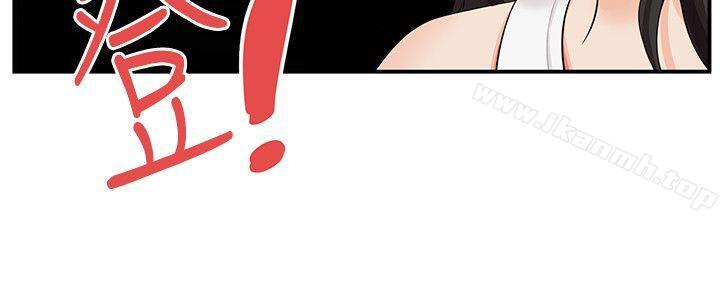 《無法自拔的口紅膠》漫画 第16話