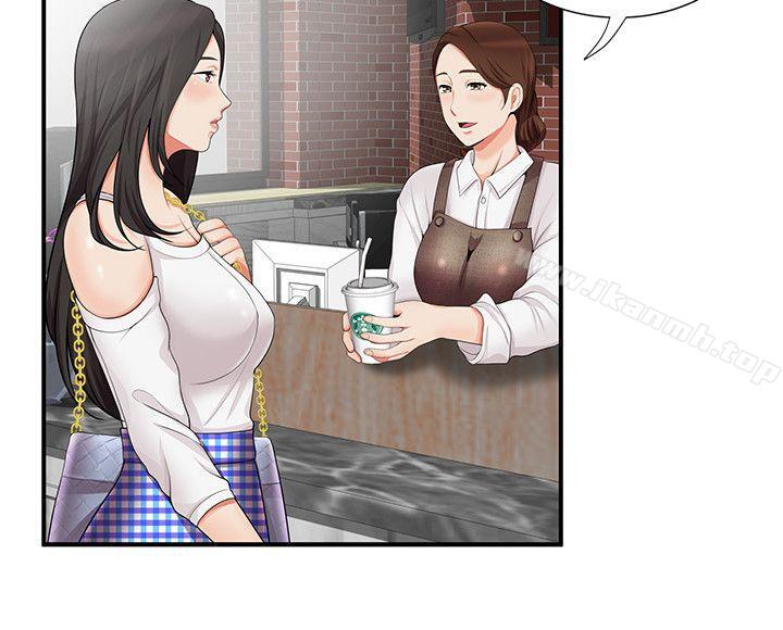 《無法自拔的口紅膠》漫画 第16話